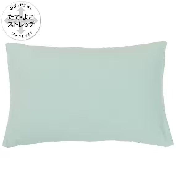 PILLOWCOVER NFIT FT03 PLAIN GR
