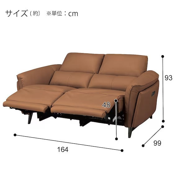 2M ELECTRIC 2P SOFA LS02 NW BR