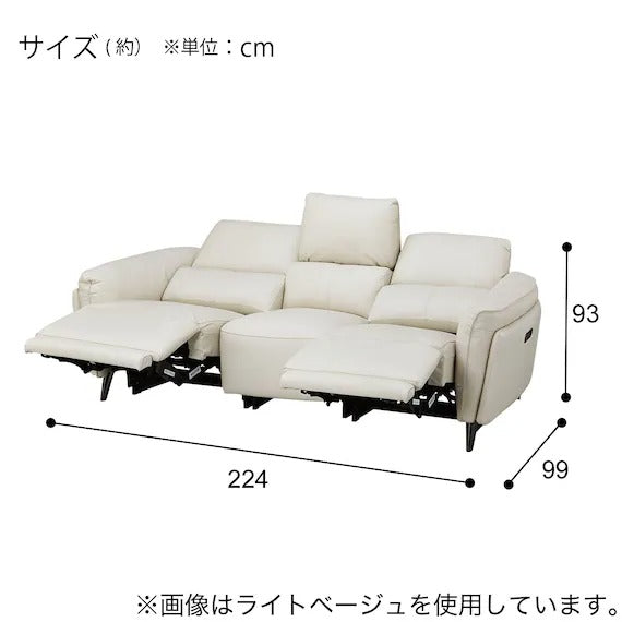 2M ELECTRIC 3 SEATER SOFA LS02 NW