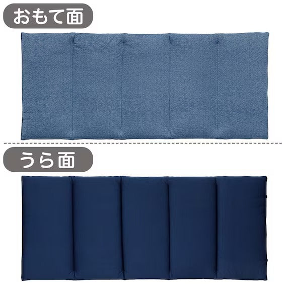 NAPPING MAT N-COOL SP 2501 NV