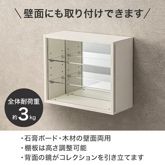 DISPLAY BOX HS M WH