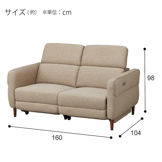 2 SEATER ELECTRIC SOFA KK026 RC BE