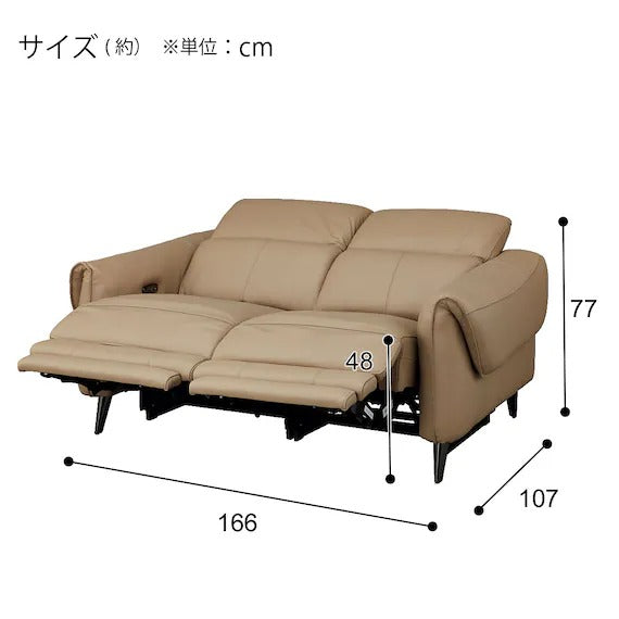 ELECTRIC 2P SOFA LS04 NW BE