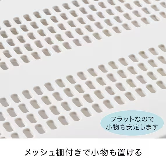 MESH TENSION SHELF WIDE 6595 WH HA03