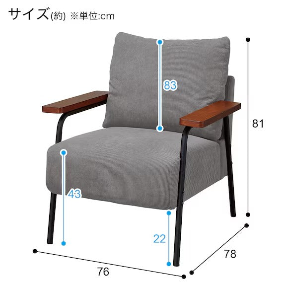 1 SEATER SOFA GC03 DKGY