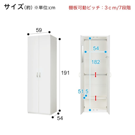 WARDROBE PORTE-T 60WR WH