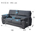 3S-SOFA WALL3-KD LEATHER-C1 GY