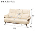 3S-SOFA N-SHIELD KOTEI3 BE