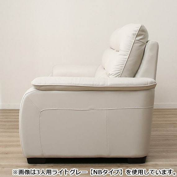 2P SOFA CRONA NB RE