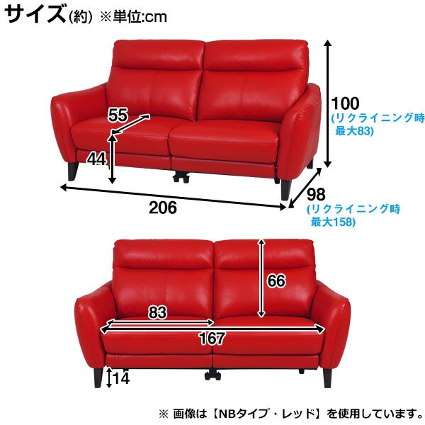 3P RIGHT ARM ELECTRIC SOFA ANHELO SK DBR