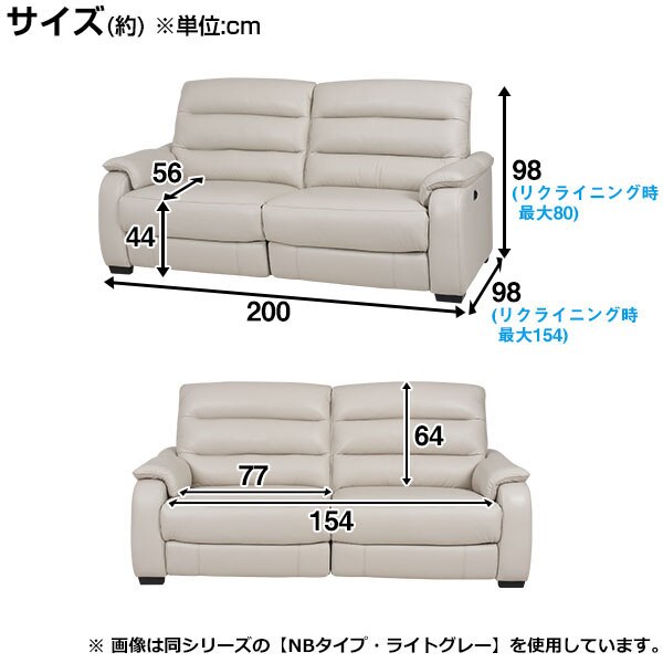 3P ELECTRIC SOFA CRONA NV DBR