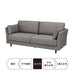3SEATER SOFA CA10 DR-GY
