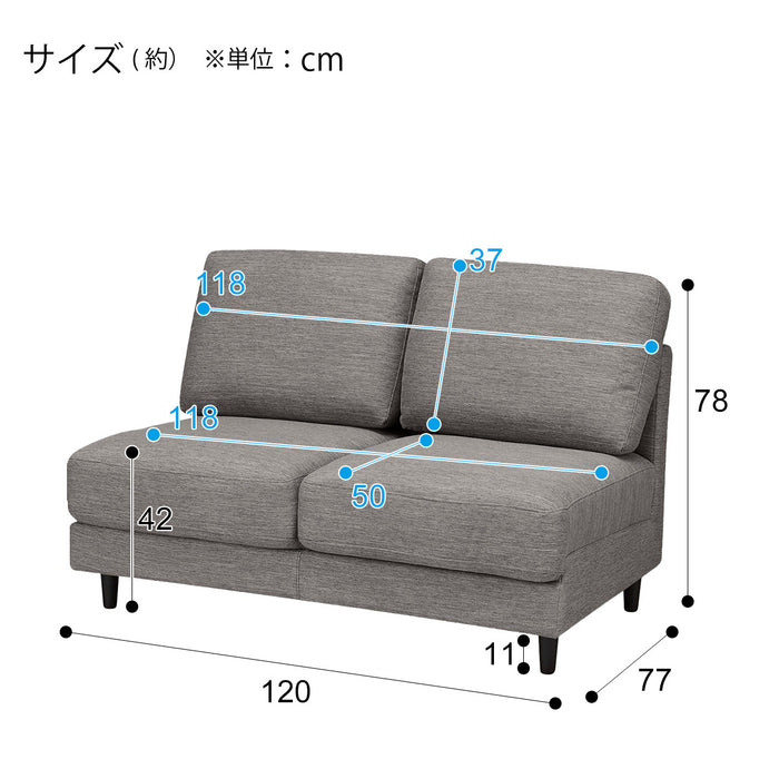 ARMLESS 2SEATER SOFA CA10 DR-GY