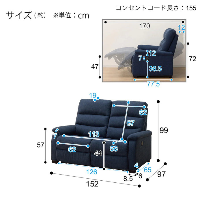 2 SEAT RECLINER SOFA N-BELIEVA NV FABRIC