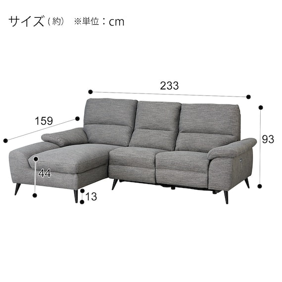 ELECTRIC COUCH SOFA LB033-RC DR-GY