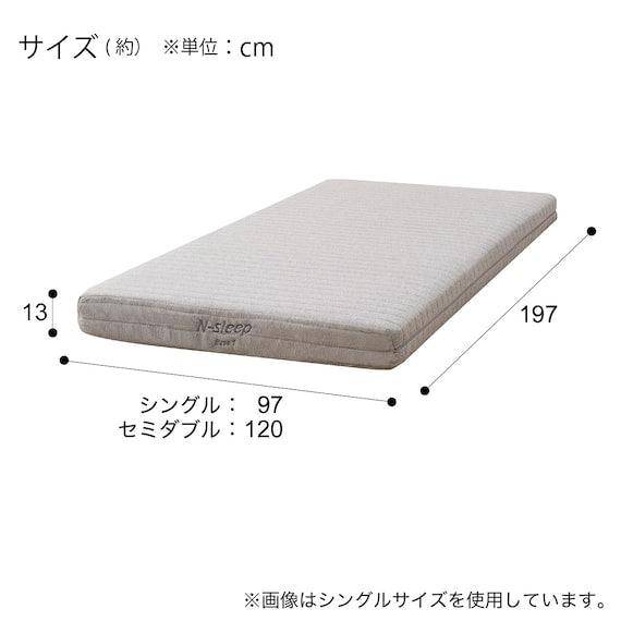 SINGLE MATTERESS N-SLEEP EASE E1-03 VB