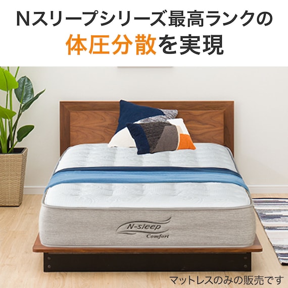 DOUBLE MATTRESS N-SLEEP Comfort CF1-02