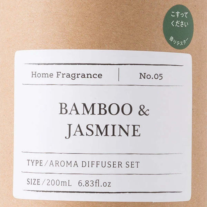AROMA DIFFUSER SORREL GR BAMBOO & JASMINE