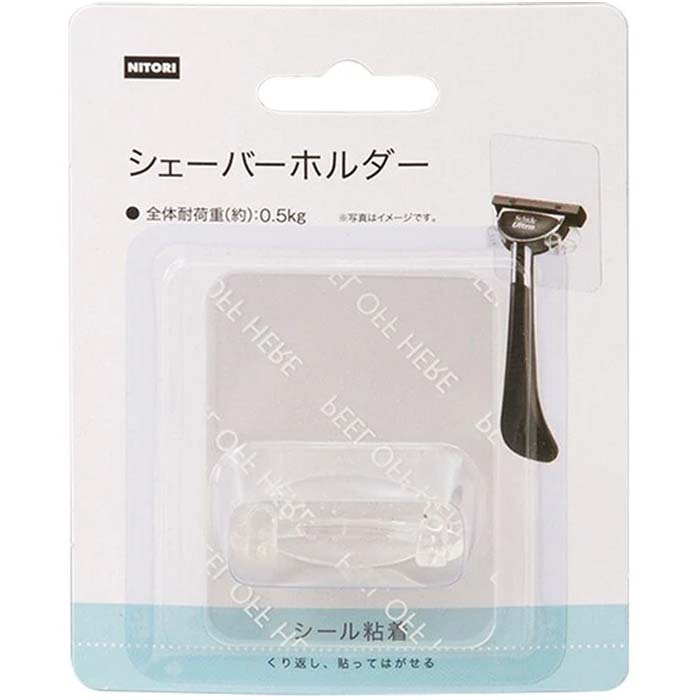 ADHESIVE RAZOR HOLDER