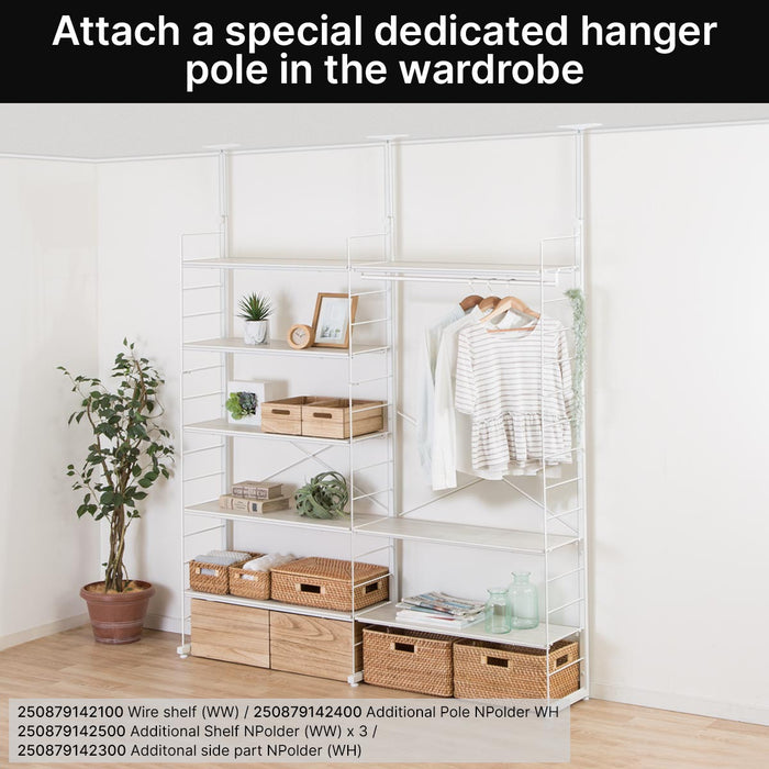 HEIGHT ADJUSTABLE WARDROBE/SHELF ADDITIONAL SIDE PARTS WH