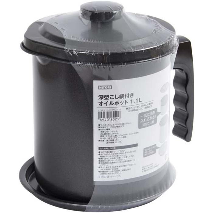 OIL POT 1.1L WITH STRAINER