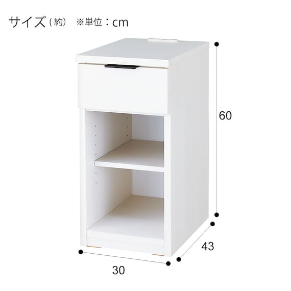 <Dis>SIDE TABLE ETONA 30-1ST WH USB