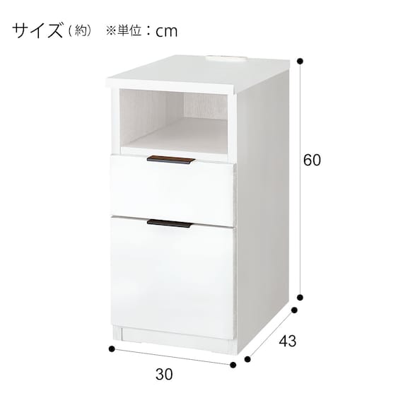 <Dis>SIDE TABLE ETONA 30-2ST WH USB