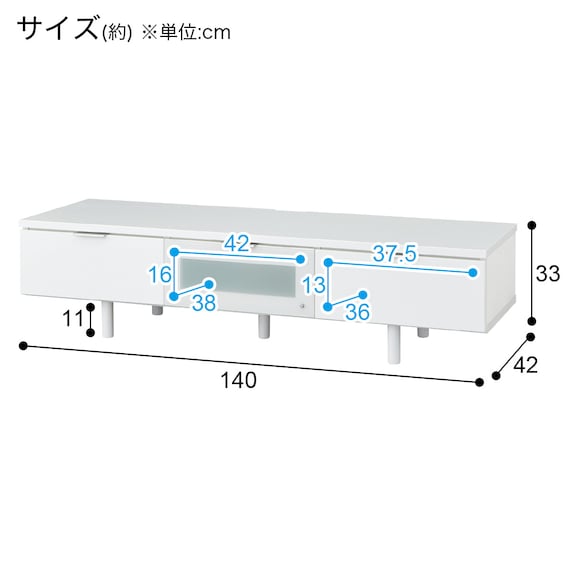 LOW CABINET ETONA 140LB WH/SI