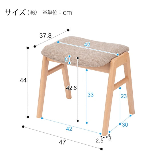 STACKING STOOL ST-01 NA/DR-BE