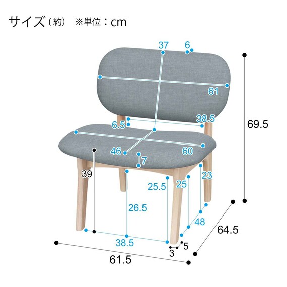 1 SEAT CHAIR RELAX WIDE KB WW/GY