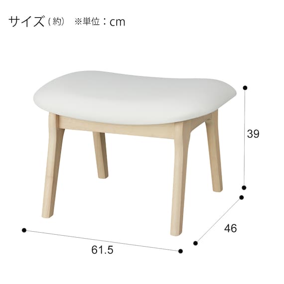 STOOL NS RELAX WIDE WW/IV