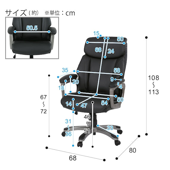 OFFICECHAIR ESTEN N-SHIELD BK