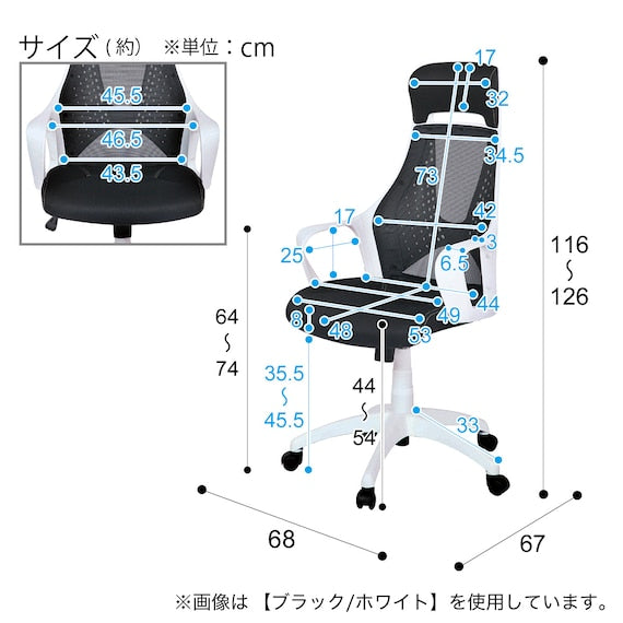 OFFICECHAIR OC501 BK/BK