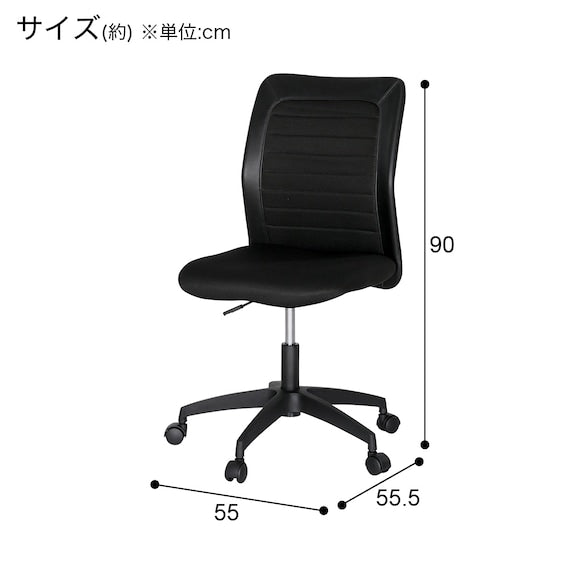 OFFICECHAIR OC002 BK