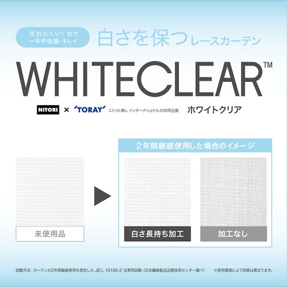 LACE WHITE CLEAR ST 150X198X2