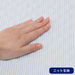 MATTRESS PAD N COOL NON QUILT O-I BL D