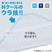MATTRESS PAD N COOL NON QUILT O-I BL D