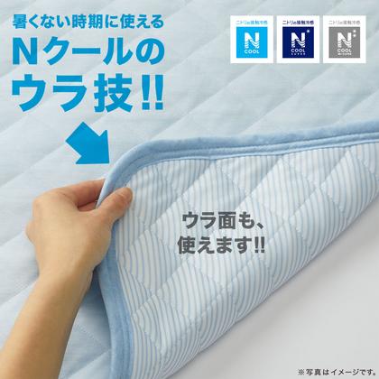 SHEET TOPPER N COOL O-I BL Q