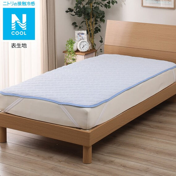 N COOL TOPPERS & FITTED SHEETS