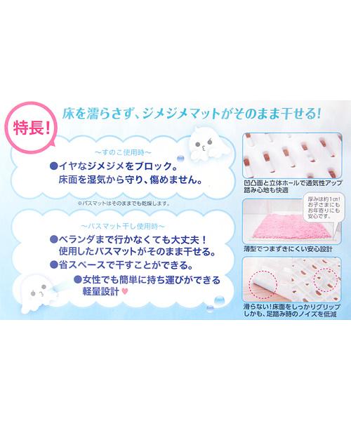 BATH MAT DRYING BOARD M