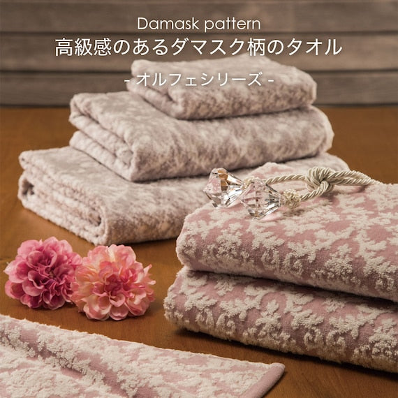Big Bath Towel 75x150 LRO GT001