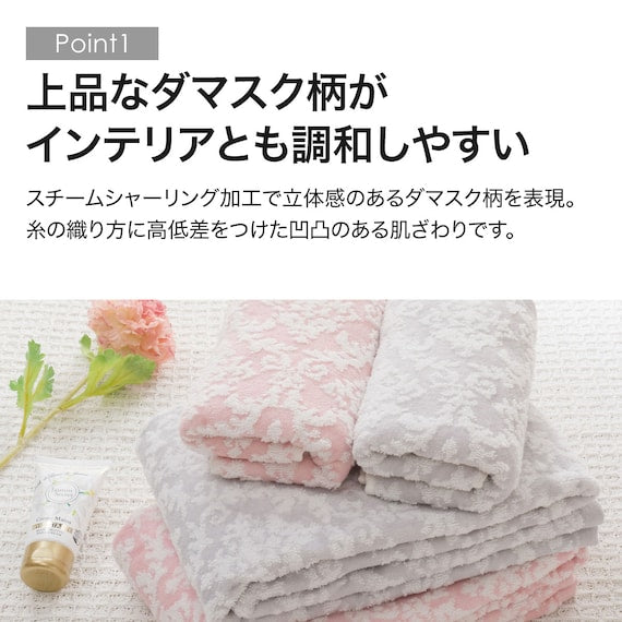 Big Bath Towel 75x150 LRO GT001