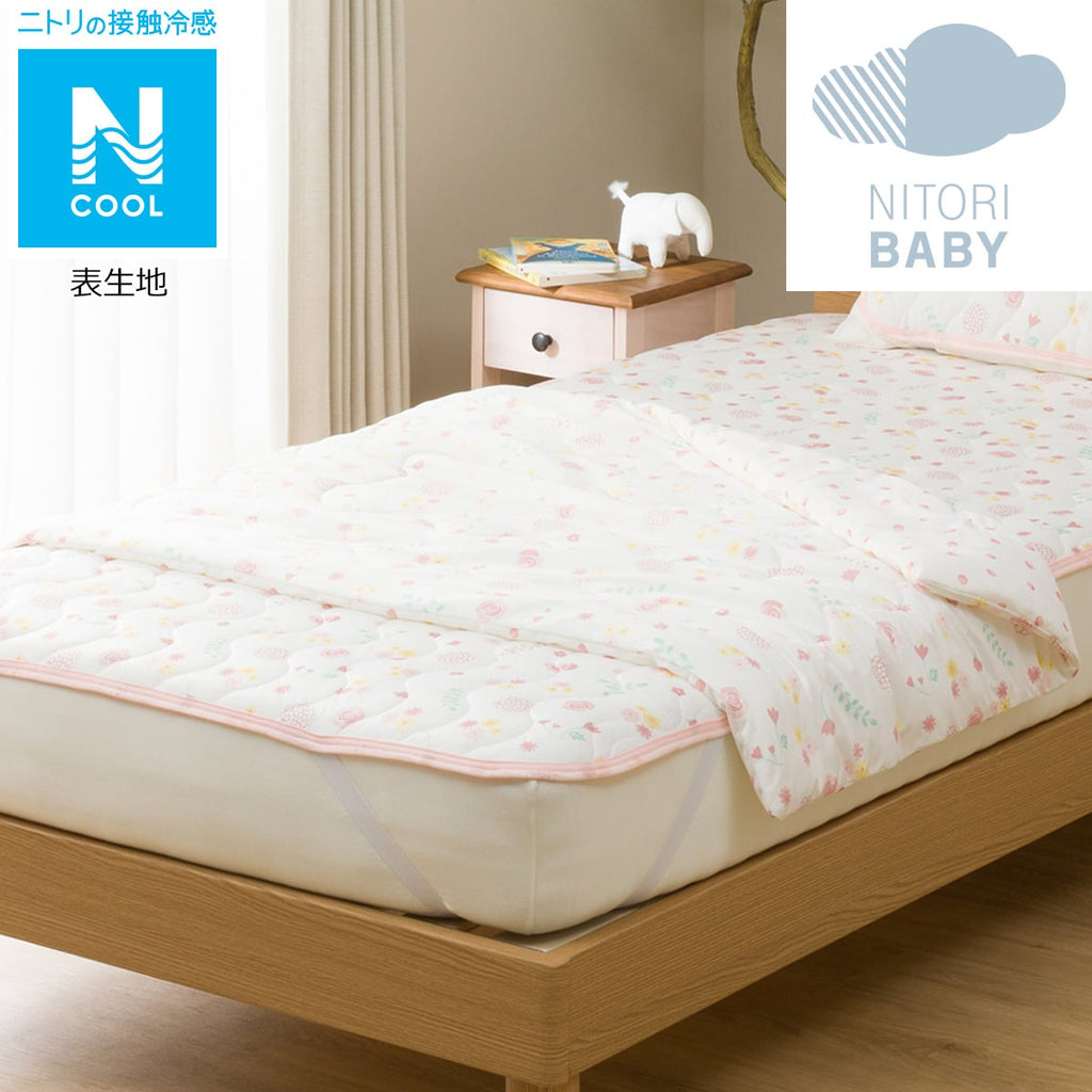 NITORI Furniture Malaysia | Home Living Furniture | Kitchen Furniture