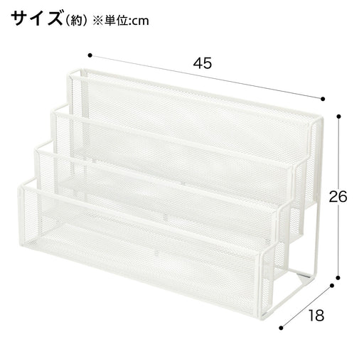 MAGAZINE RACK SPAGNA W WH