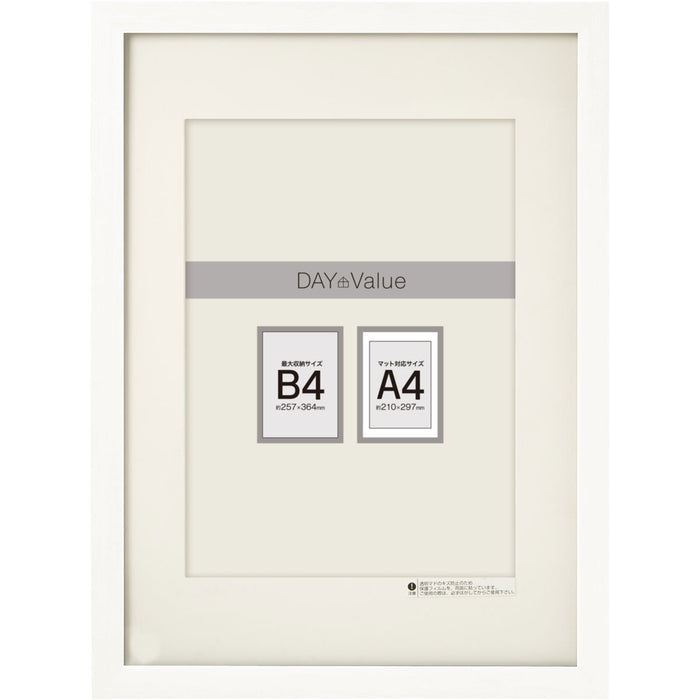 PICTURE FRAME B4 (A4 W/ MAT) WH N3