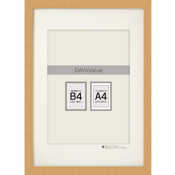 PICTURE FRAME B4 (A4 W/ MAT) LBR N3