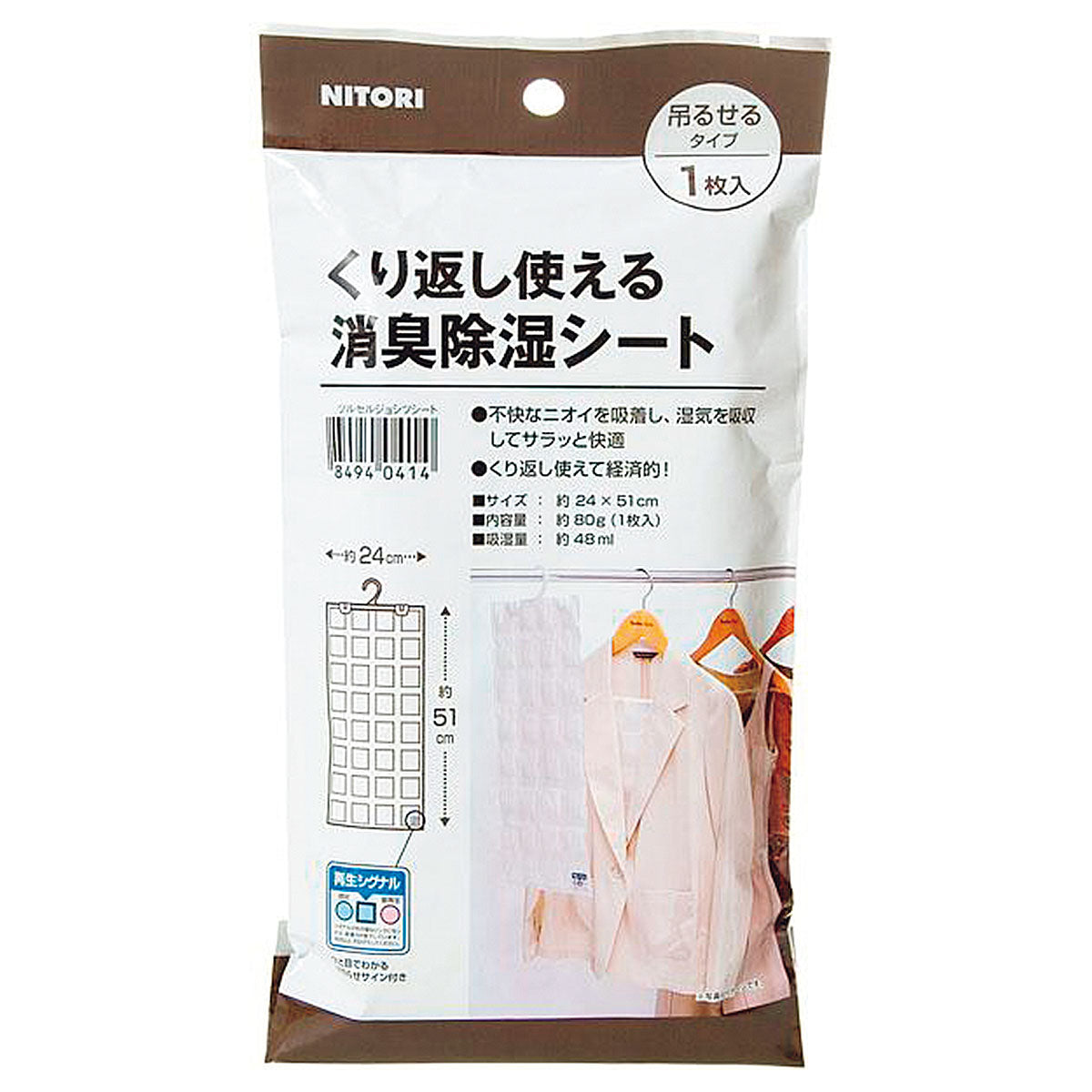 STORAGE AND ORGANIZER