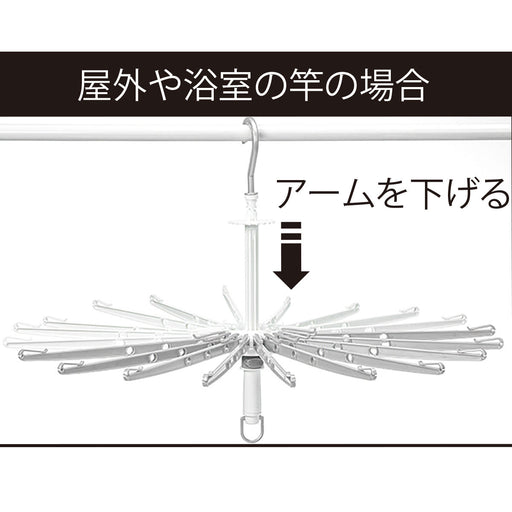 PARASOL HANGER INDOOR AND OUTDOOR