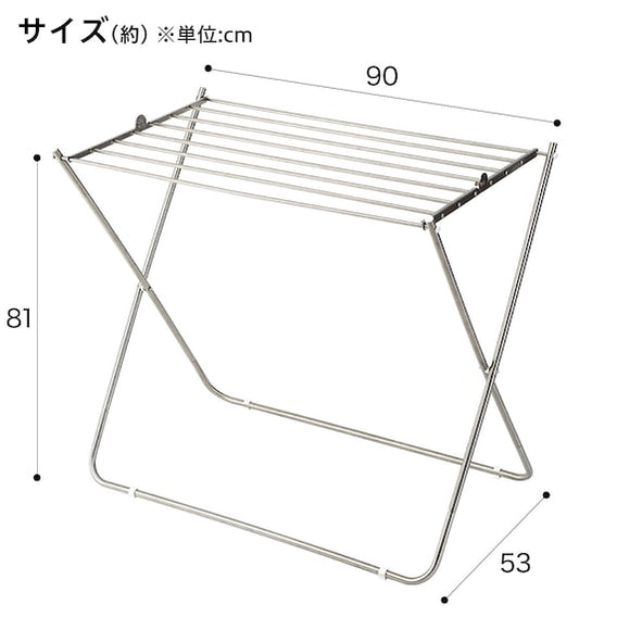 DRYING RACKS