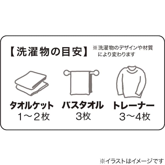 LAUNDRY NET CYLINDER 5040